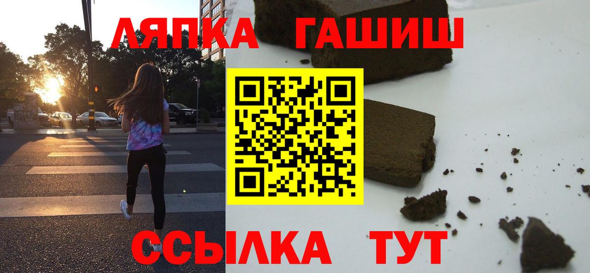 Меф МЯУ МЯУ   Железноводск  A PVP СОЛЬ   Вход с VPN  Марихуана  Гашиш 