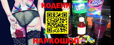 кристаллы Волжский