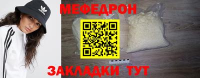 кристаллы Волжский