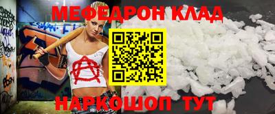 стаф Ефремов