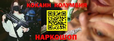 кристаллы Волжский