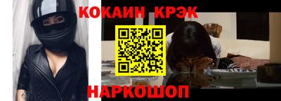 мефедрон Волжск