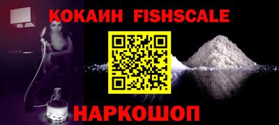 кристаллы Волжский
