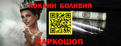 мефедрон Волжск