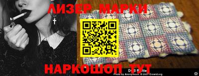 мефедрон Волжск