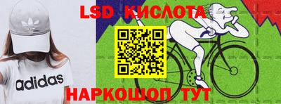 дурь Железногорск