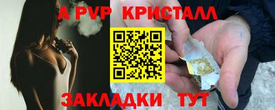мефедрон Волжск
