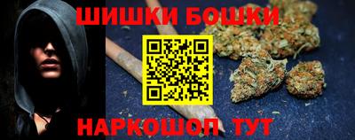 мефедрон Волжск