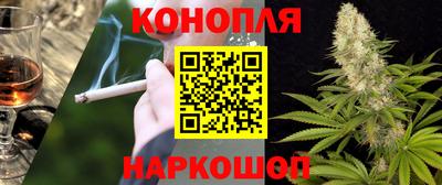 кристаллы Волжский