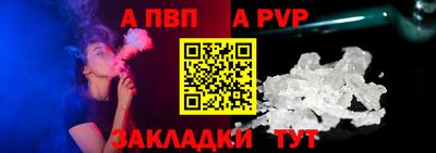 мефедрон Волжск