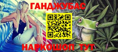 кристаллы Волжский