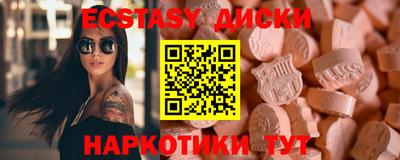 кристаллы Волжский