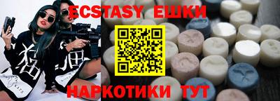 мефедрон Железноводск