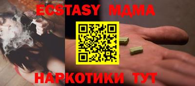 мефедрон Волжск