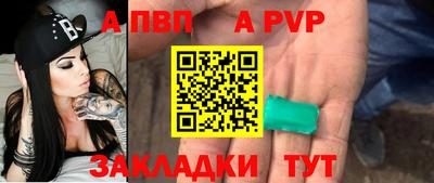 мефедрон Волжск