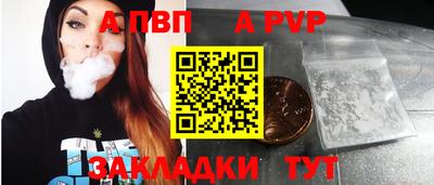 мефедрон Волжск