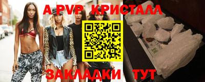 мефедрон Волжск