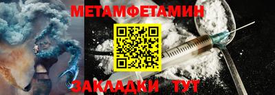 кристаллы Волжский