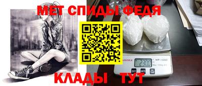 кристаллы Волжский