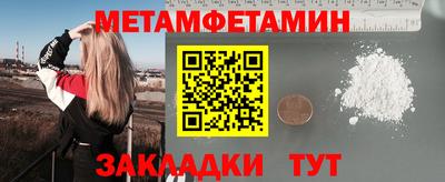 кристаллы Волжский