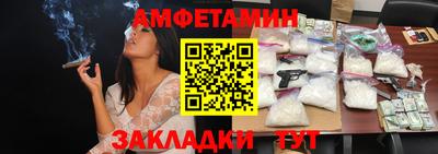 мефедрон Волжск