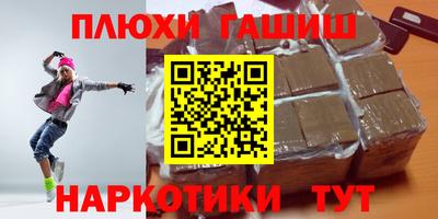 мефедрон Волжск