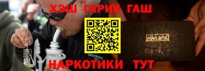 кристаллы Волжский