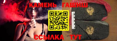 кристаллы Волжский