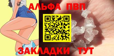 a pvp Волгодонск