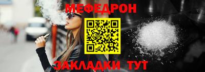 кристаллы Волжский