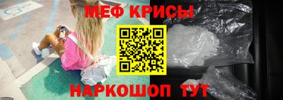 мефедрон Волжск