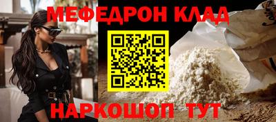 кристаллы Волжский