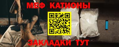 кристаллы Волжский