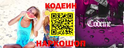 мефедрон Волжск