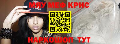 кристаллы Волжский