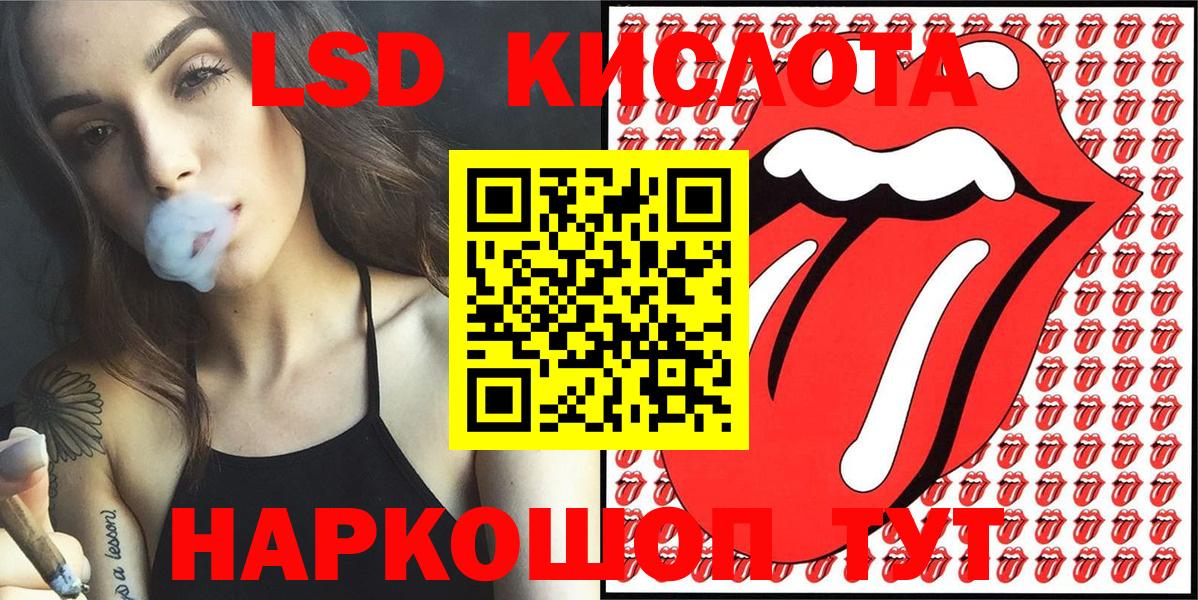 Железноводск  Марки NBOMe 1500мкг  Марки NBOMe 1500мкг  Вход с VPN 