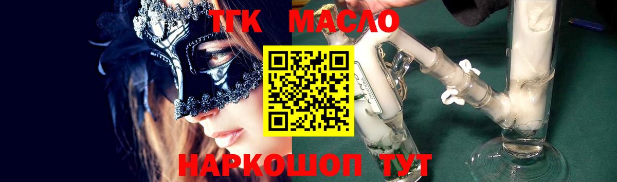 Марихуана Железноводск