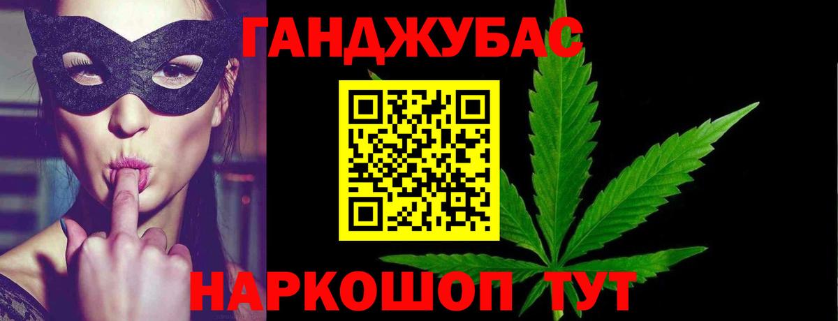 Железноводск  Бошки марихуана White Widow  Вход с VPN  Каннабис LSD WEED  Канабис Bruce Banner  Канабис AK-47 
